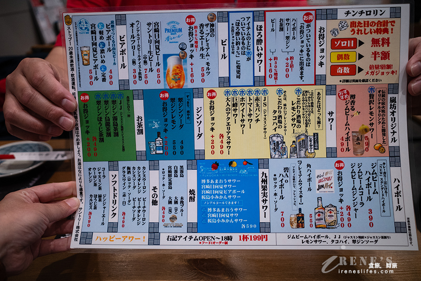 宮崎車站美食,創業25年的炭烤雞肉專賣店,炭火烤地雞超大一串,南蠻雞也吃得到 宮崎車站美食,創業25年的炭烤雞肉專賣店,炭火烤地雞超大一串,南蠻雞也吃得到