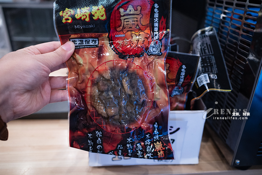 宮崎車站美食,創業25年的炭烤雞肉專賣店,炭火烤地雞超大一串,南蠻雞也吃得到 宮崎車站美食,創業25年的炭烤雞肉專賣店,炭火烤地雞超大一串,南蠻雞也吃得到