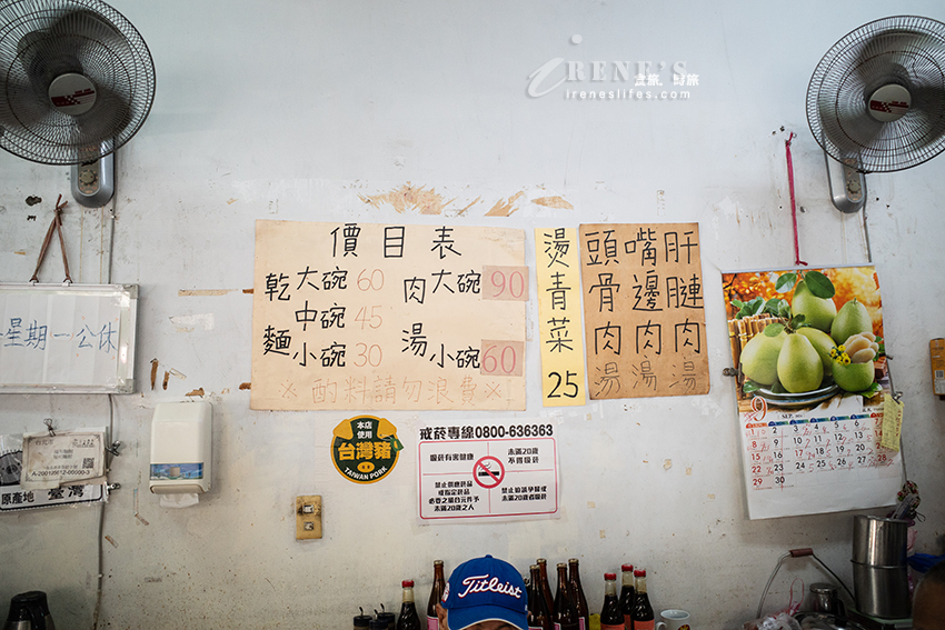 重慶北路巷子裡的福州麵店，蒜頭、蔥花、薑絲通通自取，超人氣的古早味