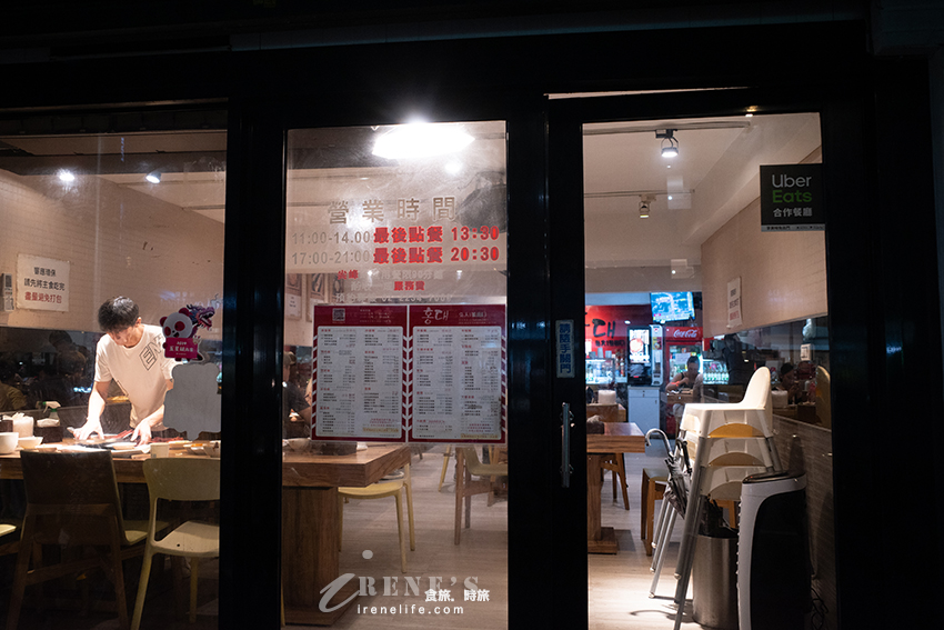 木柵美食，140元起的平價韓式料理，內用韓式小菜超過20種無限供應吃到飽