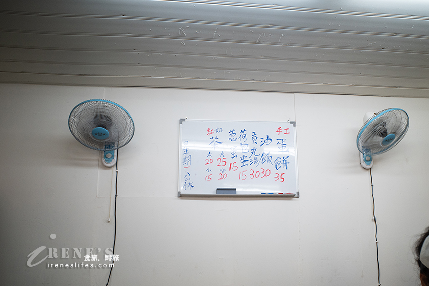 三民街原50年老店蛋餅早餐店,就算搬家生意還是很好,手工蛋餅、油飯、貢丸湯 三民街原50年老店蛋餅早餐店,就算搬家生意還是很好,手工蛋餅、油飯、貢丸湯