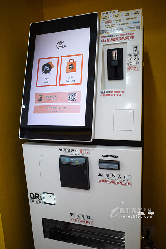 從新店搬遷到晴光市場的麵霸王，超巨大精品肋排麵氣勢十足，蝦蓋麵也是蝦到爆