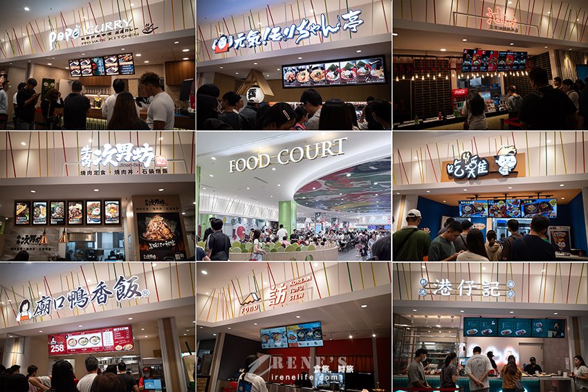 MITSUI OUTLET PARK 林口三井二館試營運!大創3品牌一次逛,饗食天堂也來插旗 MITSUI OUTLET PARK 林口三井二館試營運!大創3品牌一次逛,饗食天堂也來插旗