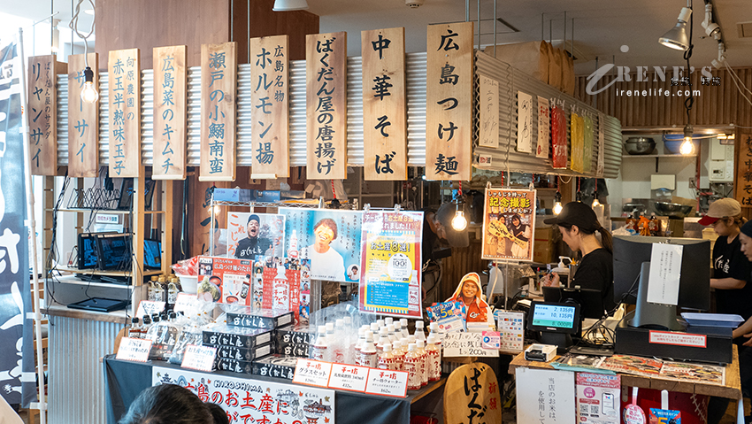 廣島沾麵本舖:爆彈屋/廣島つけ麺本舗 ばくだん屋 ekie店:廣島市在地美食,除了御好燒(廣島燒)之外的在地名物 廣島沾麵本舖:爆彈屋/廣島つけ麺本舗 ばくだん屋 ekie店:廣島市在地美食,除了御好燒(廣島燒)之外的在地名物