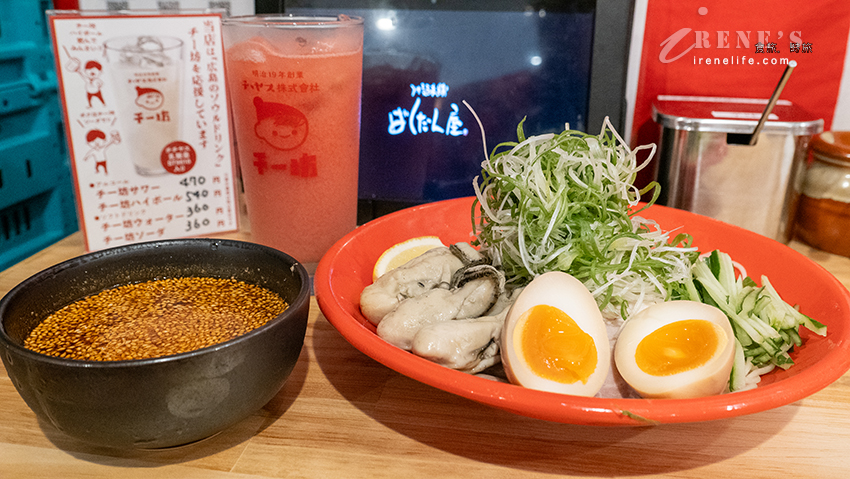 廣島沾麵本舖:爆彈屋/廣島つけ麺本舗 ばくだん屋 ekie店:廣島市在地美食,除了御好燒(廣島燒)之外的在地名物 廣島沾麵本舖:爆彈屋/廣島つけ麺本舗 ばくだん屋 ekie店:廣島市在地美食,除了御好燒(廣島燒)之外的在地名物