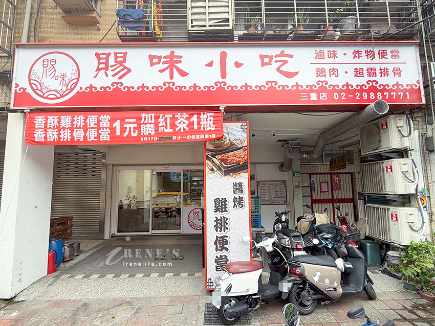 便當盒根本HOLD不住的比臉大雞排,先炸再烤很耗時,超霸排骨厚厚一塊超有肉感 便當盒根本HOLD不住的比臉大雞排,先炸再烤很耗時,超霸排骨厚厚一塊超有肉感