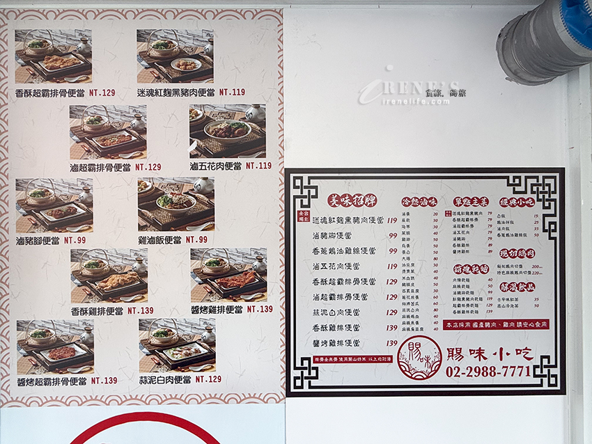 便當盒根本HOLD不住的比臉大雞排,先炸再烤很耗時,超霸排骨厚厚一塊超有肉感 便當盒根本HOLD不住的比臉大雞排,先炸再烤很耗時,超霸排骨厚厚一塊超有肉感