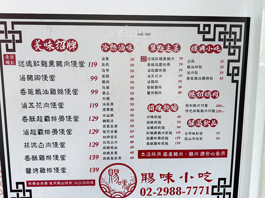 便當盒根本HOLD不住的比臉大雞排,先炸再烤很耗時,超霸排骨厚厚一塊超有肉感 便當盒根本HOLD不住的比臉大雞排,先炸再烤很耗時,超霸排骨厚厚一塊超有肉感
