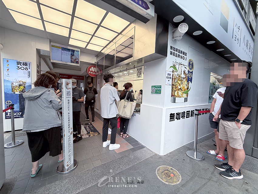 八曜和茶插旗北部！三重台北橋店一開幕就宛如貪食蛇，紅茶、奶茶都頗有特色