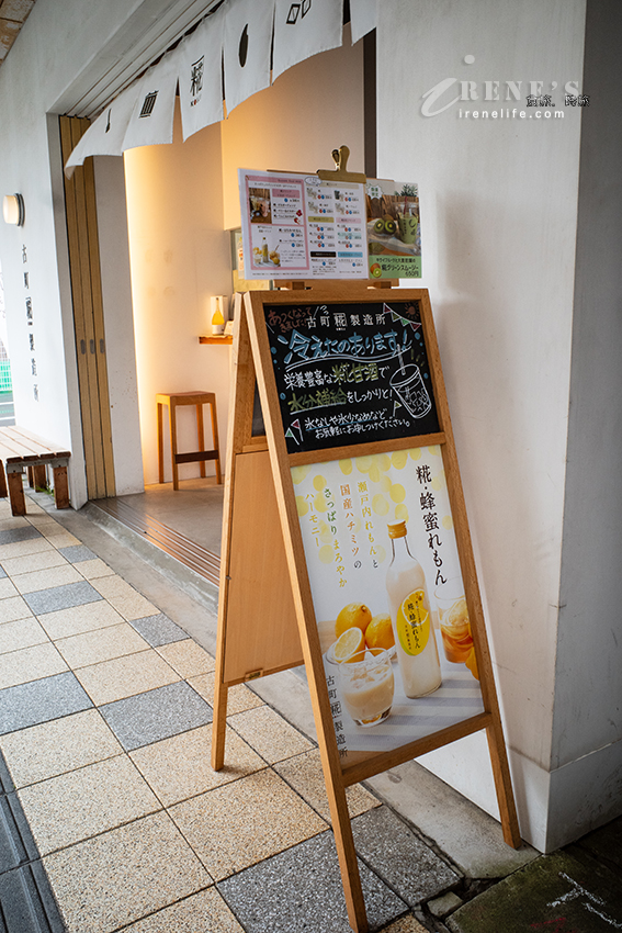 懷舊且在地的新潟商店街，安靜的「上古町商店街」夾雜著文青與復古，人潮稀疏超舒服的氛圍