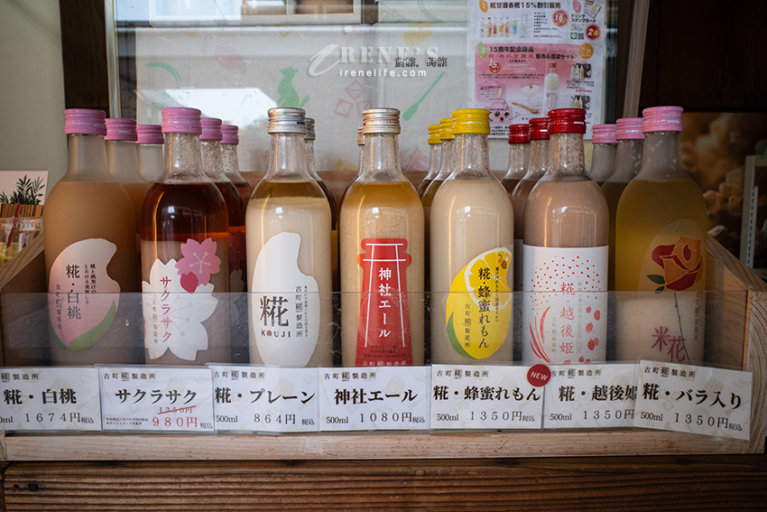懷舊且在地的新潟商店街，安靜的「上古町商店街」夾雜著文青與復古，人潮稀疏超舒服的氛圍