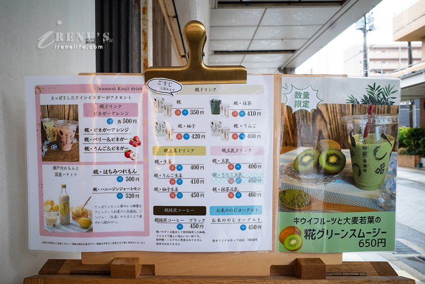 懷舊且在地的新潟商店街，安靜的「上古町商店街」夾雜著文青與復古，人潮稀疏超舒服的氛圍