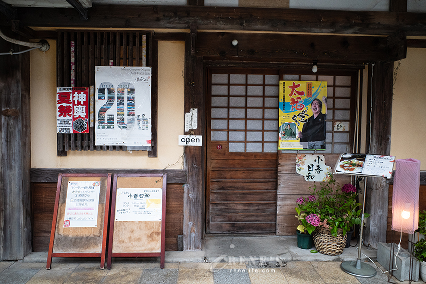 懷舊且在地的新潟商店街，安靜的「上古町商店街」夾雜著文青與復古，人潮稀疏超舒服的氛圍