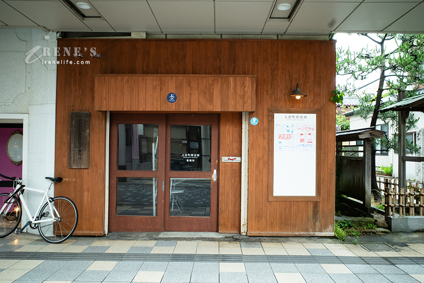 懷舊且在地的新潟商店街，安靜的「上古町商店街」夾雜著文青與復古，人潮稀疏超舒服的氛圍
