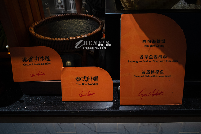 全台唯一泰式buffet吃到飽,重磅回歸的泰市場,來看看有哪些讓人垂涎的菜色吧 全台唯一泰式buffet吃到飽,重磅回歸的泰市場,來看看有哪些讓人垂涎的菜色吧
