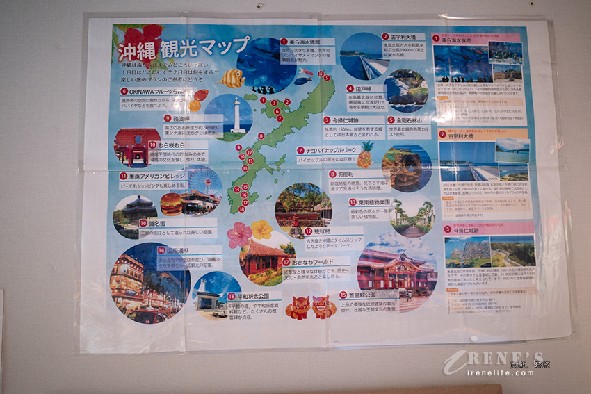 近沖繩縣廳前站的平價住宿，出路口就是熱鬧的國際通，還有大浴場、免費漫畫可以看