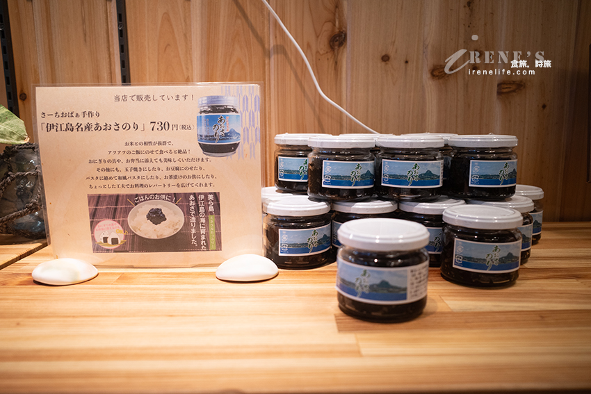 沖繩美食推薦|近美麗海水族館的平價海鮮定食,階梯式生魚片好浮誇,烤魚超大份 沖繩美食推薦|近美麗海水族館的平價海鮮定食,階梯式生魚片好浮誇,烤魚超大份