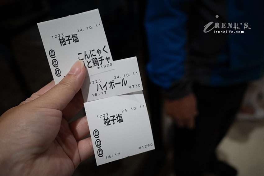 店舖幾乎都在日本東京的高人氣拉麵店，超清爽柚子鹽拉麵好美味！沾麵、叉燒飯也都很驚艷