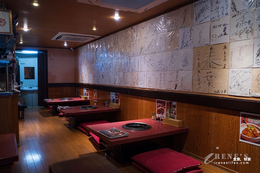 東京淺草推薦燒肉,TOKYO燒肉百名店之一!還沒開門就掛出已客滿,沒預約吃不到 東京淺草推薦燒肉,TOKYO燒肉百名店之一!還沒開門就掛出已客滿,沒預約吃不到