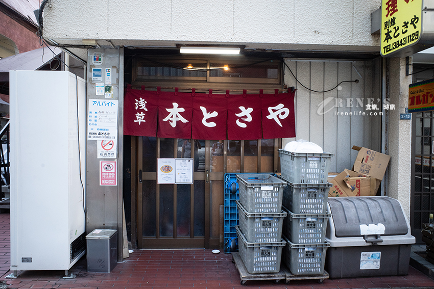 東京淺草推薦燒肉,TOKYO燒肉百名店之一!還沒開門就掛出已客滿,沒預約吃不到 東京淺草推薦燒肉,TOKYO燒肉百名店之一!還沒開門就掛出已客滿,沒預約吃不到