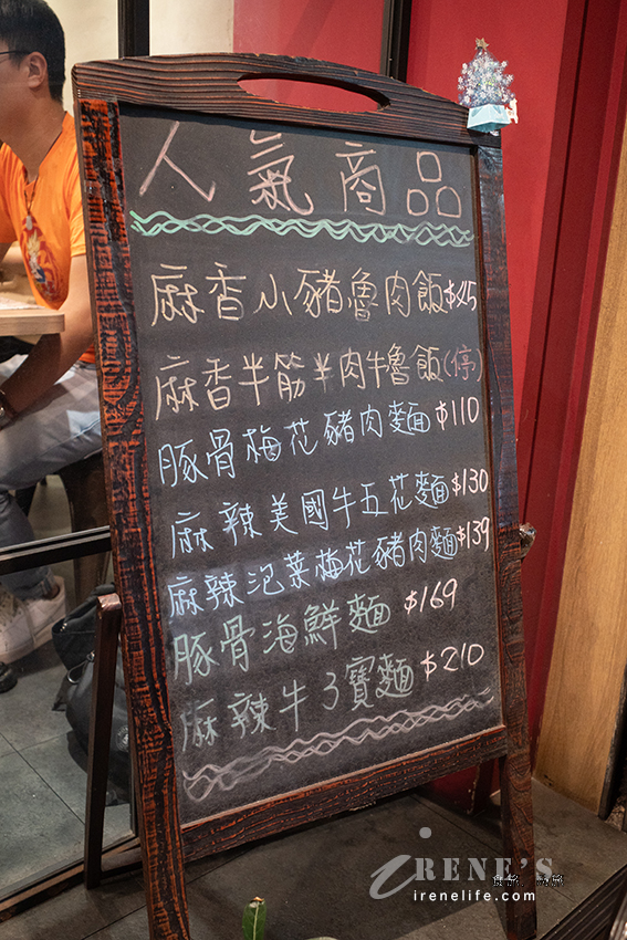每次經過都被其香氣吸引,要吃什麼夾什麼,湯底紅湯白湯任選,麻香小豬滷肉飯太晚來就賣光 每次經過都被其香氣吸引,要吃什麼夾什麼,湯底紅湯白湯任選,麻香小豬滷肉飯太晚來就賣光