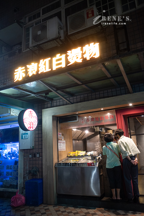 每次經過都被其香氣吸引,要吃什麼夾什麼,湯底紅湯白湯任選,麻香小豬滷肉飯太晚來就賣光 每次經過都被其香氣吸引,要吃什麼夾什麼,湯底紅湯白湯任選,麻香小豬滷肉飯太晚來就賣光