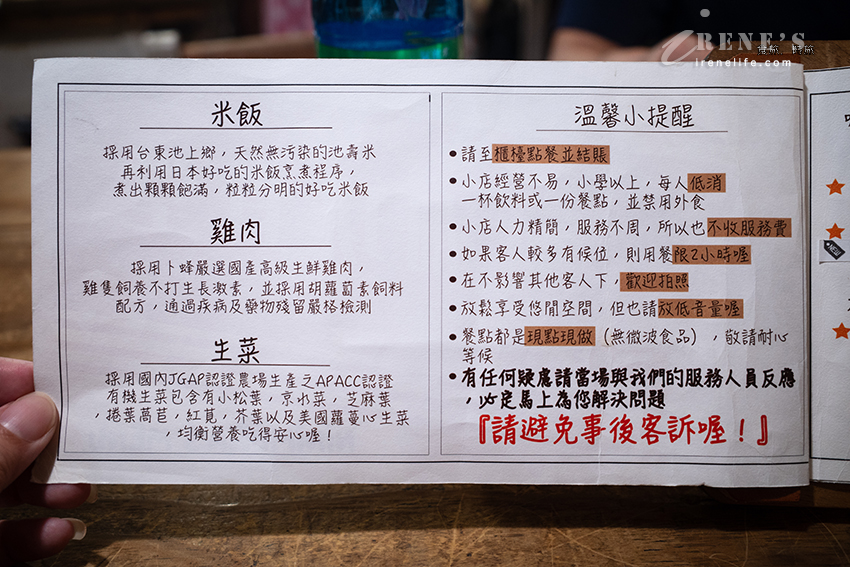 永和仁愛公園對面人氣雜貨鄉村風咖啡食堂，在地早午餐名店，餐點選擇性多、擺盤超好拍