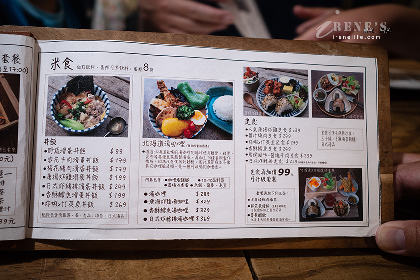 永和仁愛公園對面人氣雜貨鄉村風咖啡食堂，在地早午餐名店，餐點選擇性多、擺盤超好拍