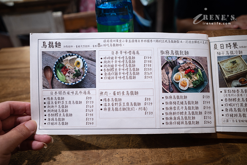永和仁愛公園對面人氣雜貨鄉村風咖啡食堂，在地早午餐名店，餐點選擇性多、擺盤超好拍