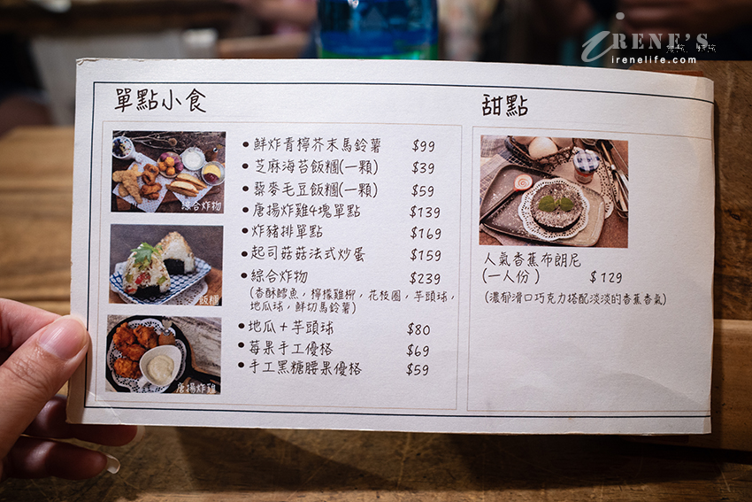 永和仁愛公園對面人氣雜貨鄉村風咖啡食堂，在地早午餐名店，餐點選擇性多、擺盤超好拍