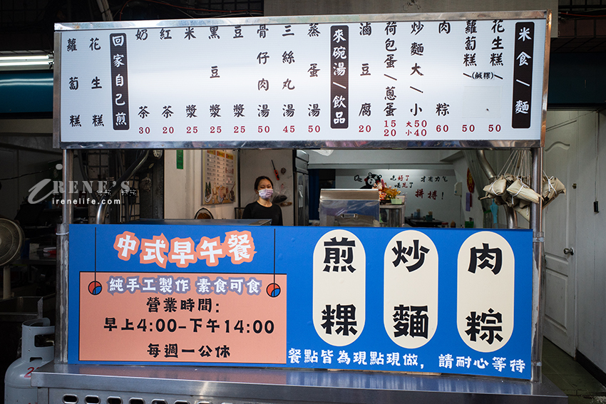三重土豆粿、蒸蛋湯吃起來，Q軟帶有花生香，真的很少見，蘿蔔糕也好吃