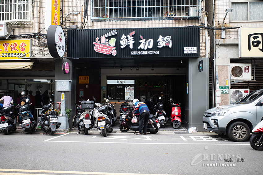 口味多多的個人小火鍋，最便宜只要150元就能白飯、飲料、冰淇淋吃到飽，多加6片肉也只要29元