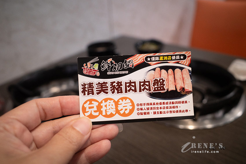 口味多多的個人小火鍋，最便宜只要150元就能白飯、飲料、冰淇淋吃到飽，多加6片肉也只要29元