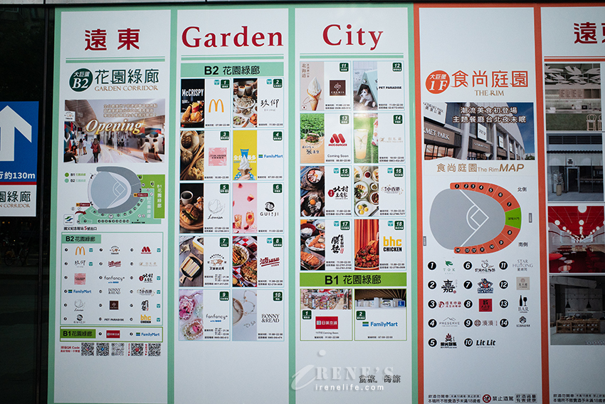 大巨蛋「潮美食公園GOURMET PARK」餐廳、全台最美地下街在大巨蛋B2「花園綠廊」