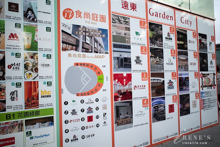 大巨蛋「潮美食公園GOURMET PARK」餐廳、全台最美地下街在大巨蛋B2「花園綠廊」