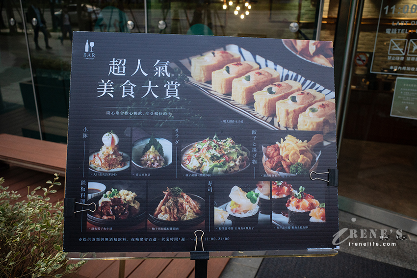 大巨蛋「潮美食公園GOURMET PARK」餐廳、全台最美地下街在大巨蛋B2「花園綠廊」