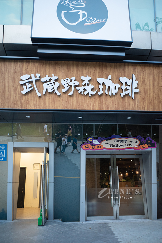 大巨蛋「潮美食公園GOURMET PARK」餐廳、全台最美地下街在大巨蛋B2「花園綠廊」