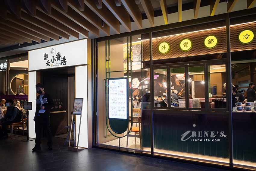 大巨蛋「潮美食公園GOURMET PARK」餐廳、全台最美地下街在大巨蛋B2「花園綠廊」