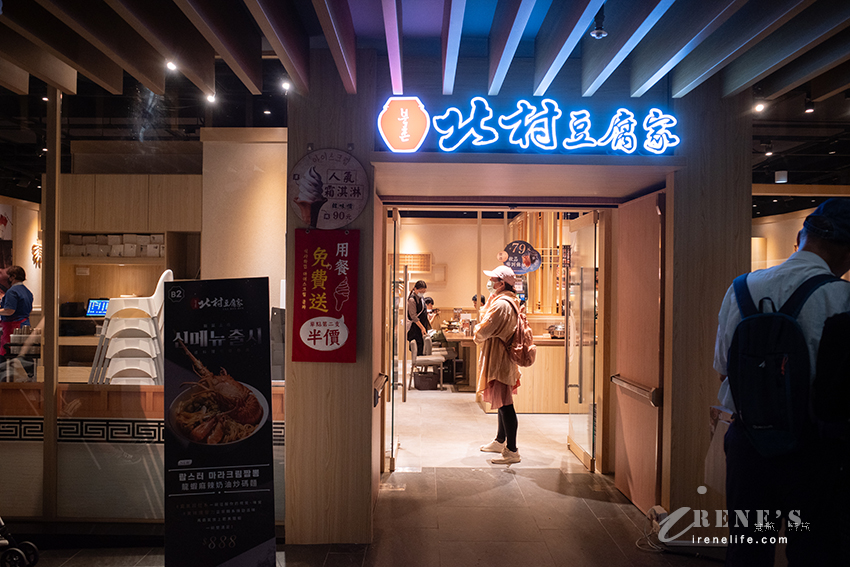 大巨蛋「潮美食公園GOURMET PARK」餐廳、全台最美地下街在大巨蛋B2「花園綠廊」