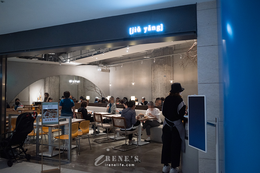 大巨蛋「潮美食公園GOURMET PARK」餐廳、全台最美地下街在大巨蛋B2「花園綠廊」