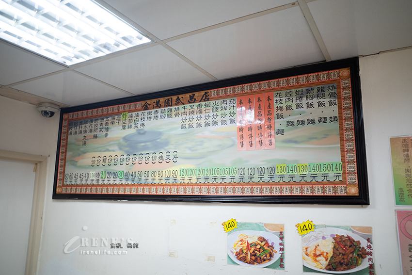 西門町近一甲子老字號排骨飯、炸雞腿飯推薦,蓋飯跟炒飯12點過後才有供應 西門町近一甲子老字號排骨飯、炸雞腿飯推薦,蓋飯跟炒飯12點過後才有供應