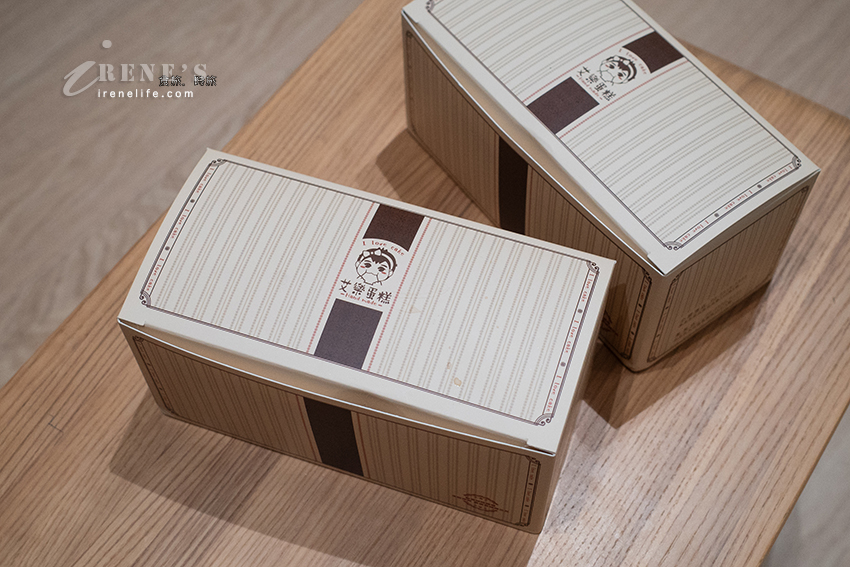 艾樂蛋糕在西門町萬年大樓新展店!口味很多的古早味蛋糕,澎鬆軟綿無蛋腥味 艾樂蛋糕在西門町萬年大樓新展店!口味很多的古早味蛋糕,澎鬆軟綿無蛋腥味