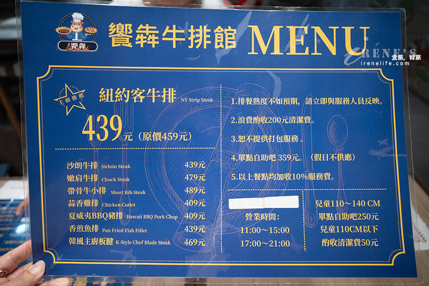 大戈壁集團旗下的平價牛排館，比薩、炸雞、酸菜白肉鍋、干鍋通通自助吃到飽，只是種類過少