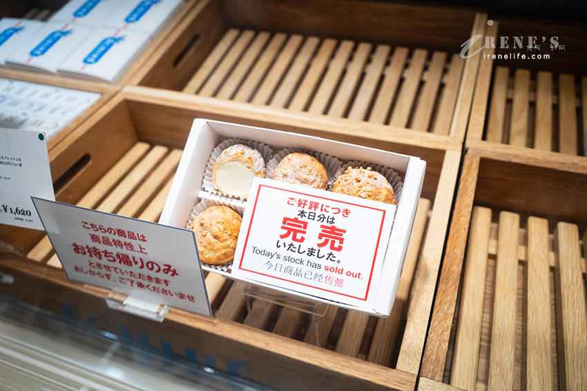 阪急大阪梅田總店限定的艾許Échiré奶油捲、蝴蝶酥,線上預訂限定、現場買不到! 阪急大阪梅田總店限定的艾許Échiré奶油捲、蝴蝶酥,線上預訂限定、現場買不到!