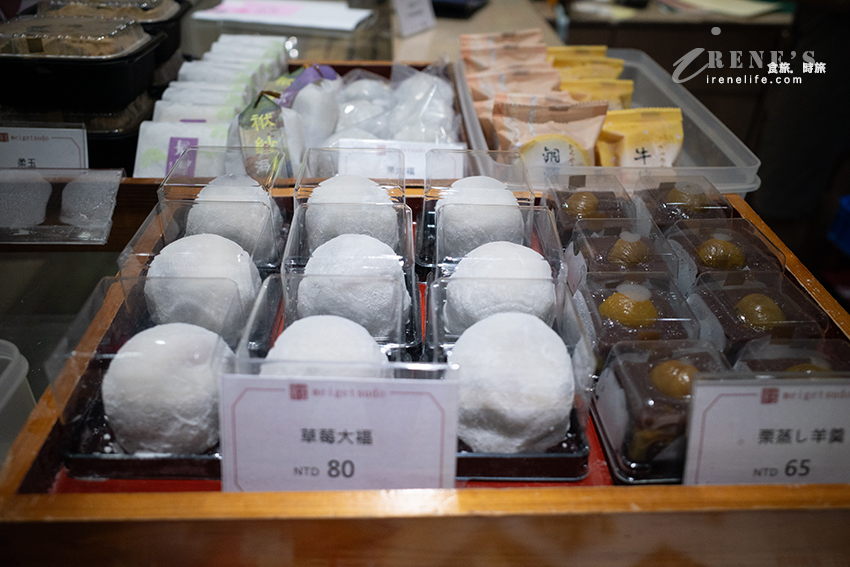 三重隱藏版日式和菓子明月堂,包入整顆橘子的桔大福,草莓大福也上市囉 三重隱藏版日式和菓子明月堂,包入整顆橘子的桔大福,草莓大福也上市囉