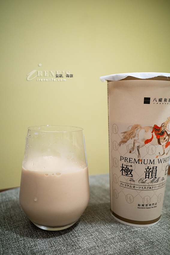 八曜和茶插旗北部!三重台北橋店一開幕就宛如貪食蛇,紅茶、奶茶都頗有特色 八曜和茶插旗北部!三重台北橋店一開幕就宛如貪食蛇,紅茶、奶茶都頗有特色