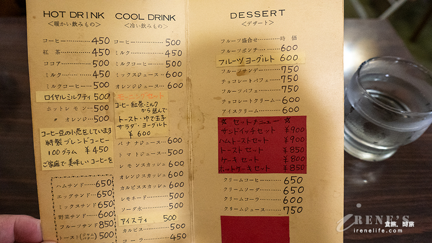 廣島竹原 ：懷舊咖啡店『 潮風』＆觀光列車 etSETOra（エトセトラ）的咖啡因爆量偷閒 － 昭和懷舊風格 レトロ 喫茶