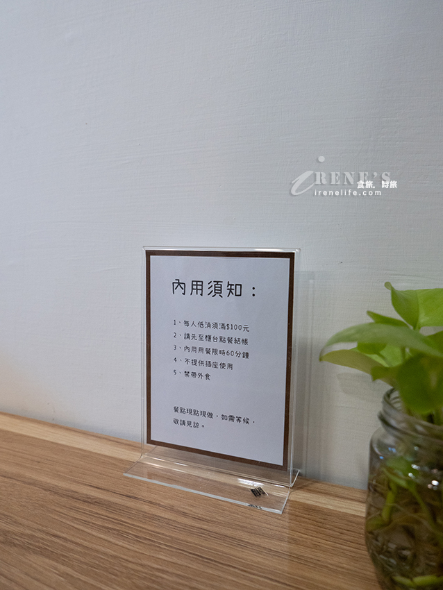 大龍街可愛舒適的早午餐店,手工燉製肉醬吐司/乳酪蛋餅捲、鐵觀音奶酥厚片 大龍街可愛舒適的早午餐店,手工燉製肉醬吐司/乳酪蛋餅捲、鐵觀音奶酥厚片