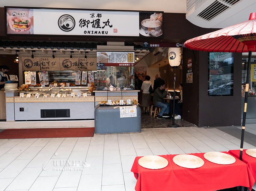日本京都來台的人氣飯糰！包裝精緻口味多，有內用座位，唯一缺點就是份量精緻