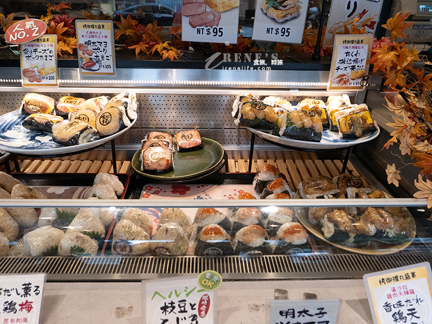 日本京都來台的人氣飯糰！包裝精緻口味多，有內用座位，唯一缺點就是份量精緻